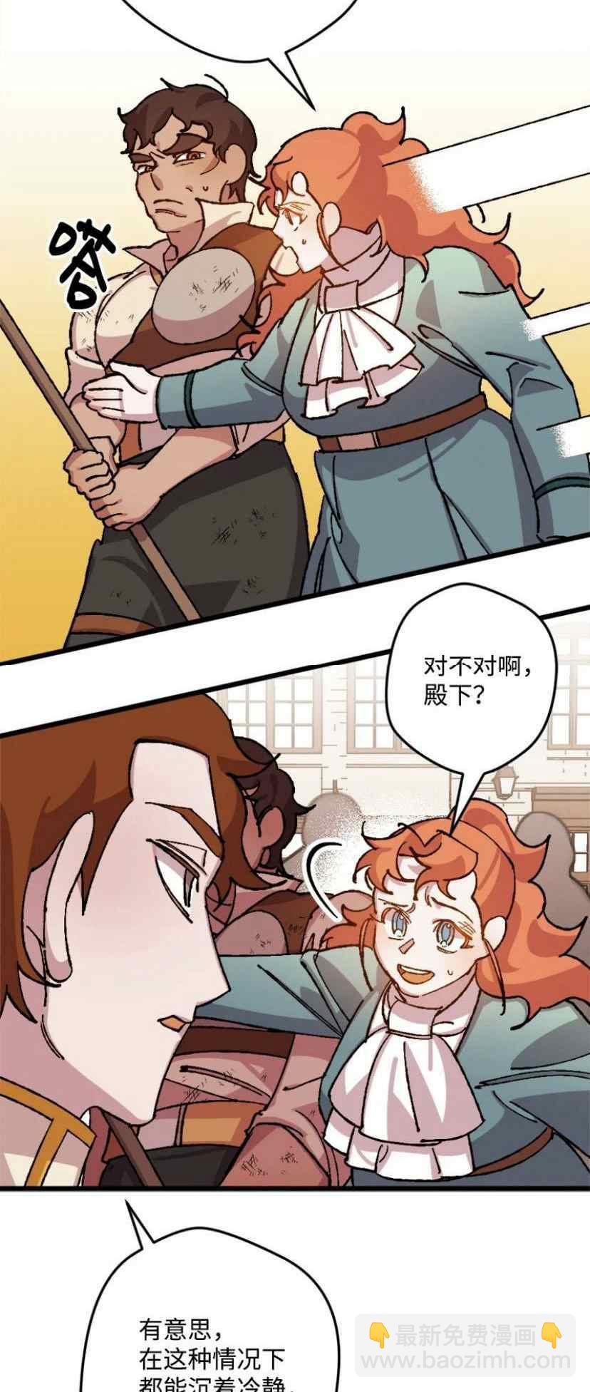 第38话 222