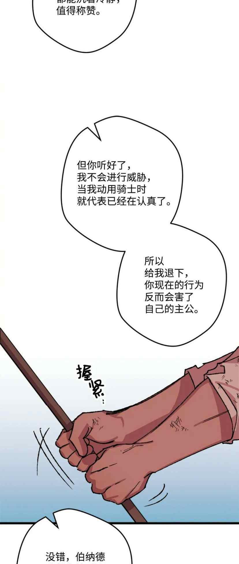 第38话 223