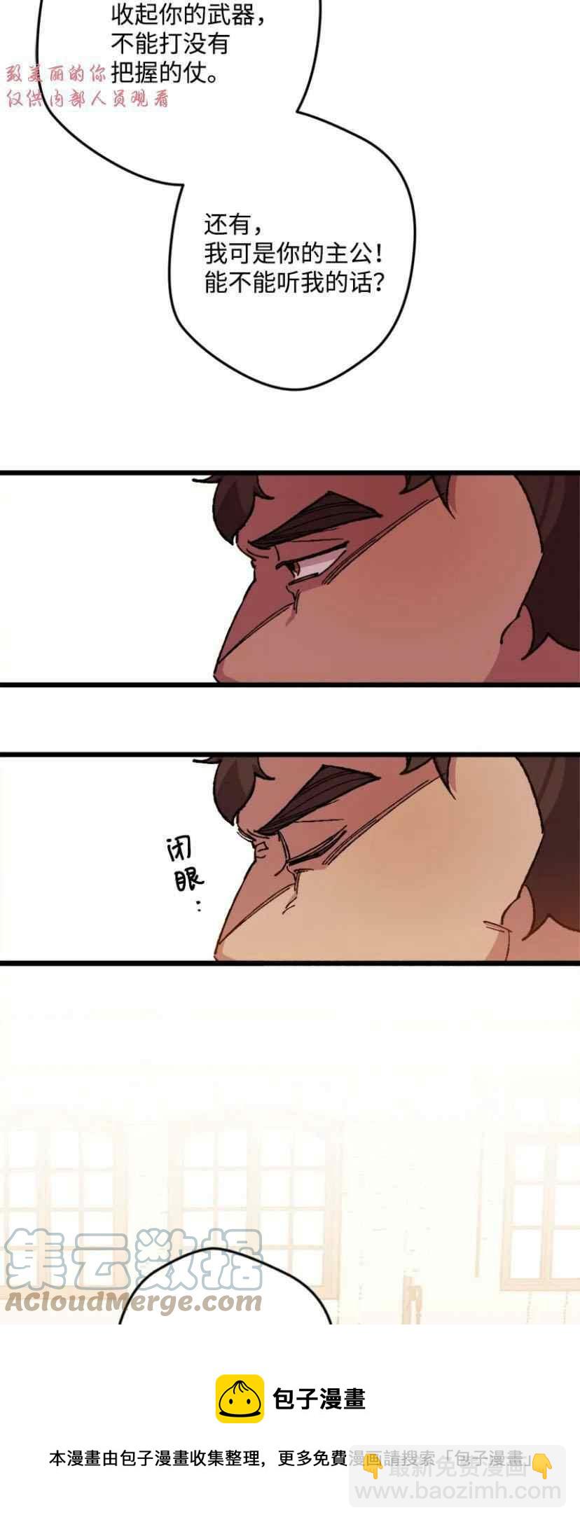 第38话 224