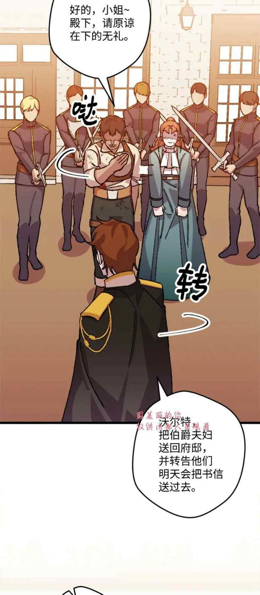 第38话 225