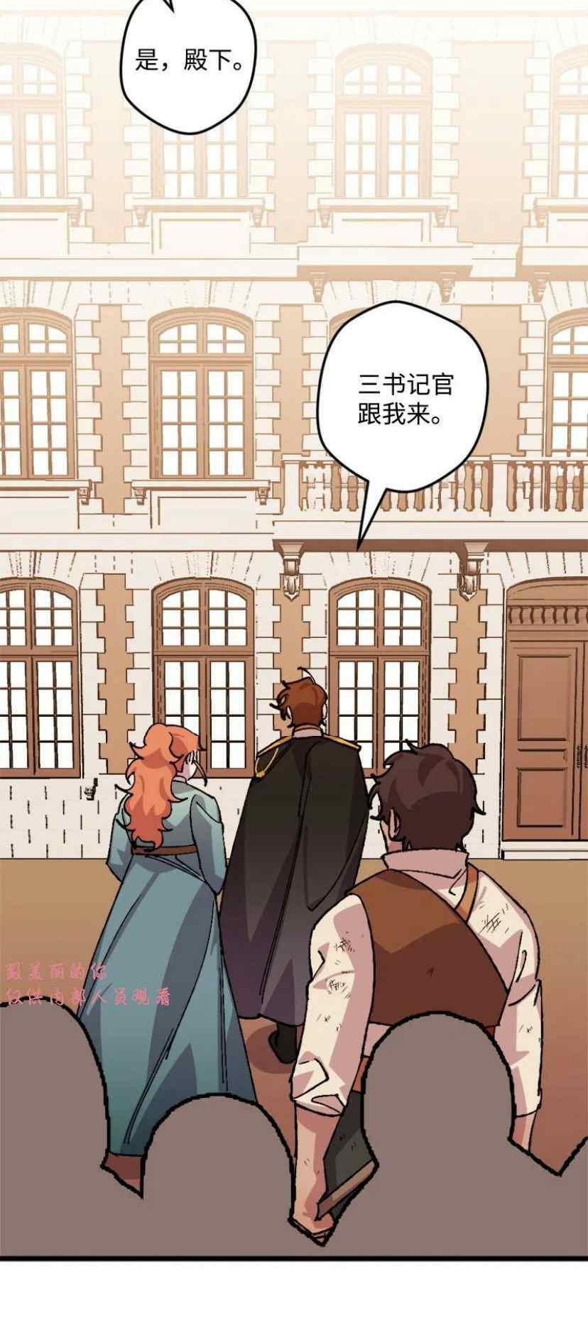 第38话 226