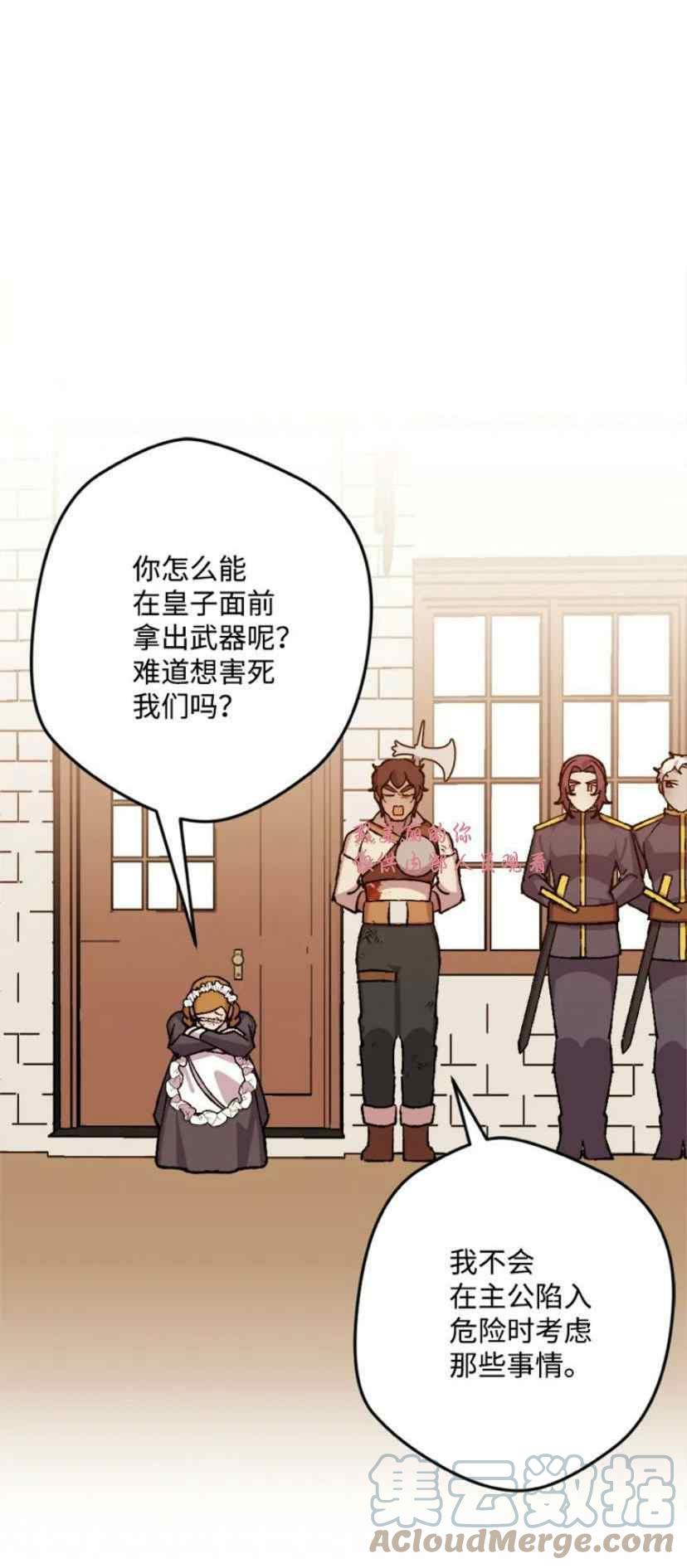 第38话 227