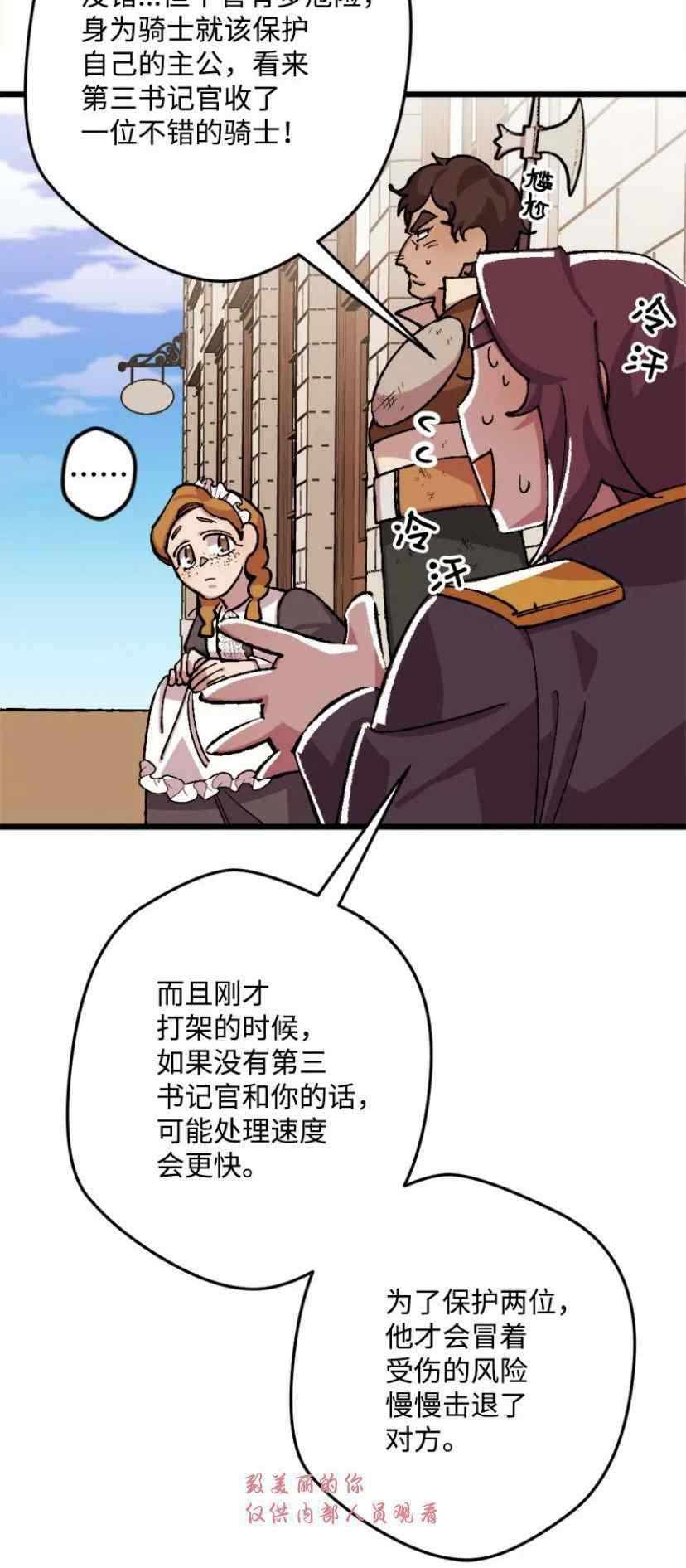 第38话 229