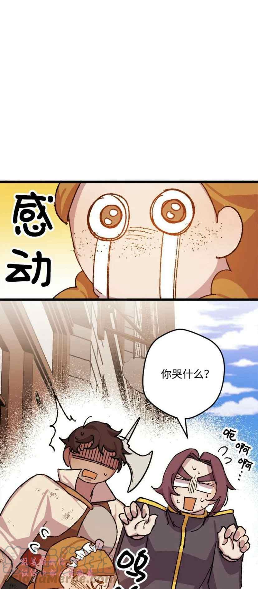 第38话 230