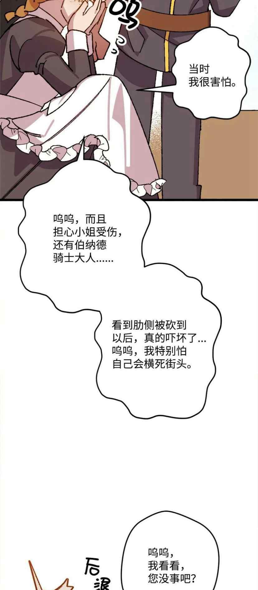 第38话 231