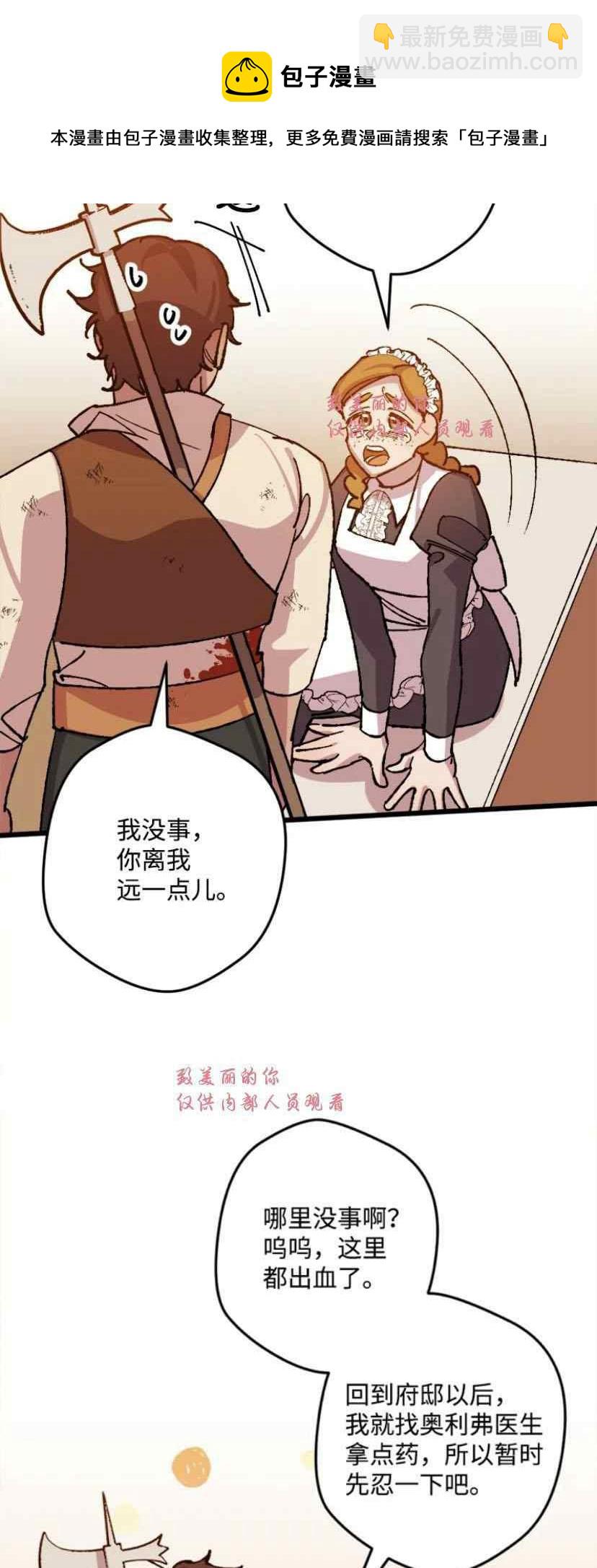 第38话 232