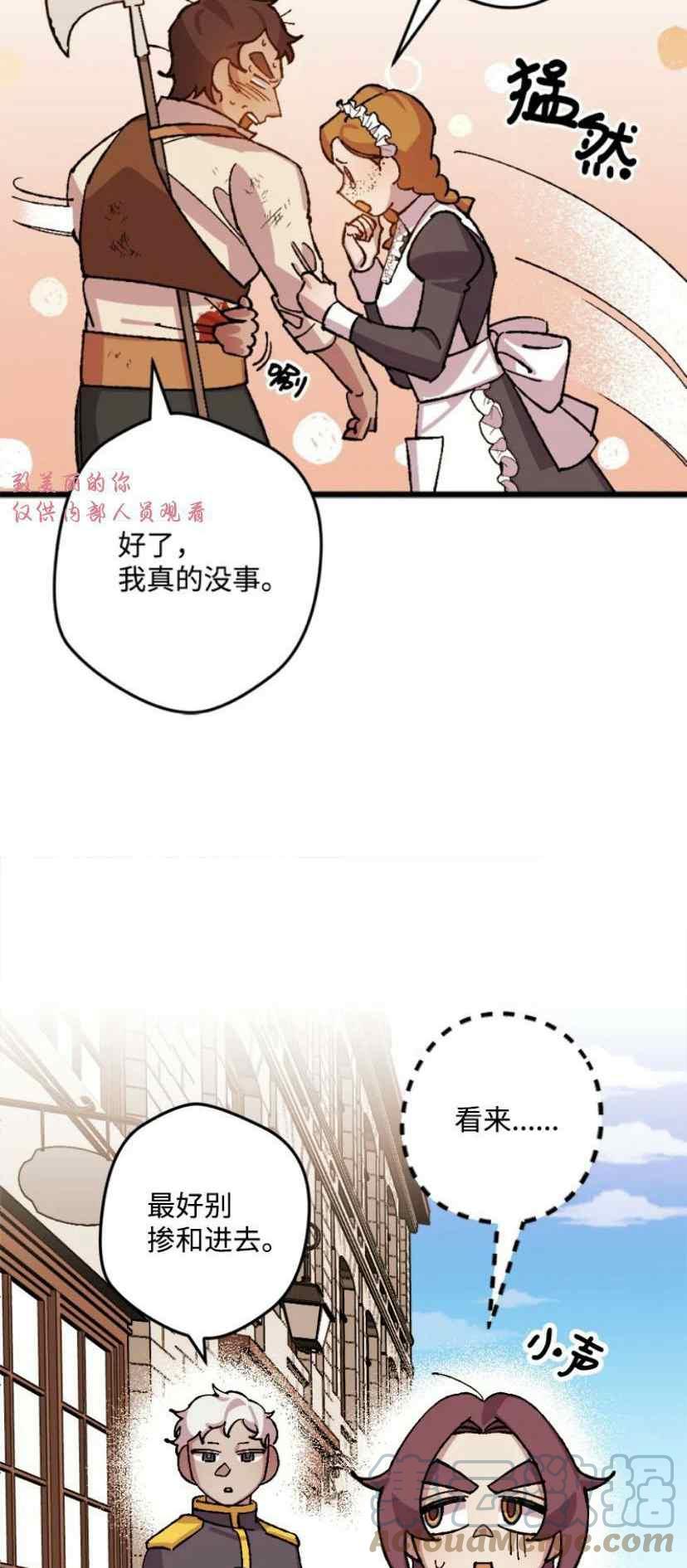 第38话 233