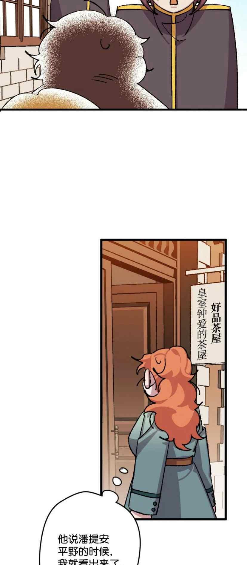 第38话 234