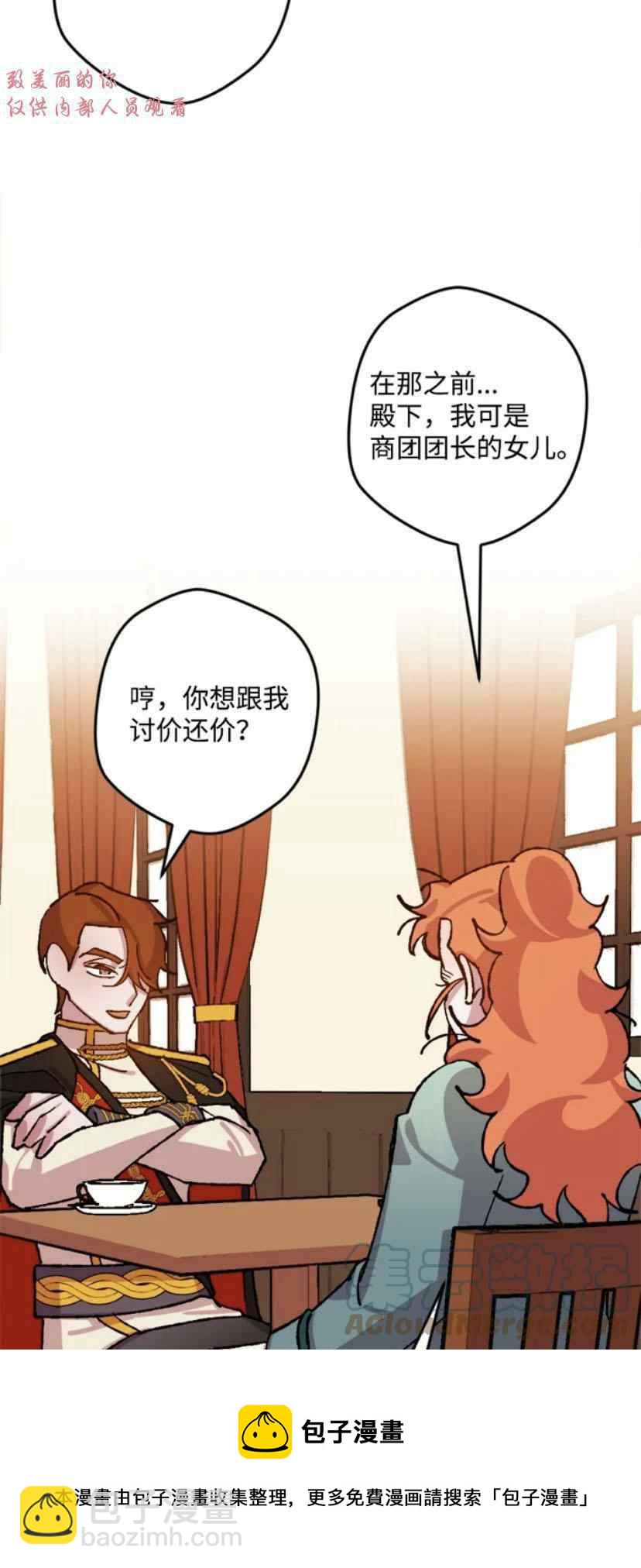 第38话 236