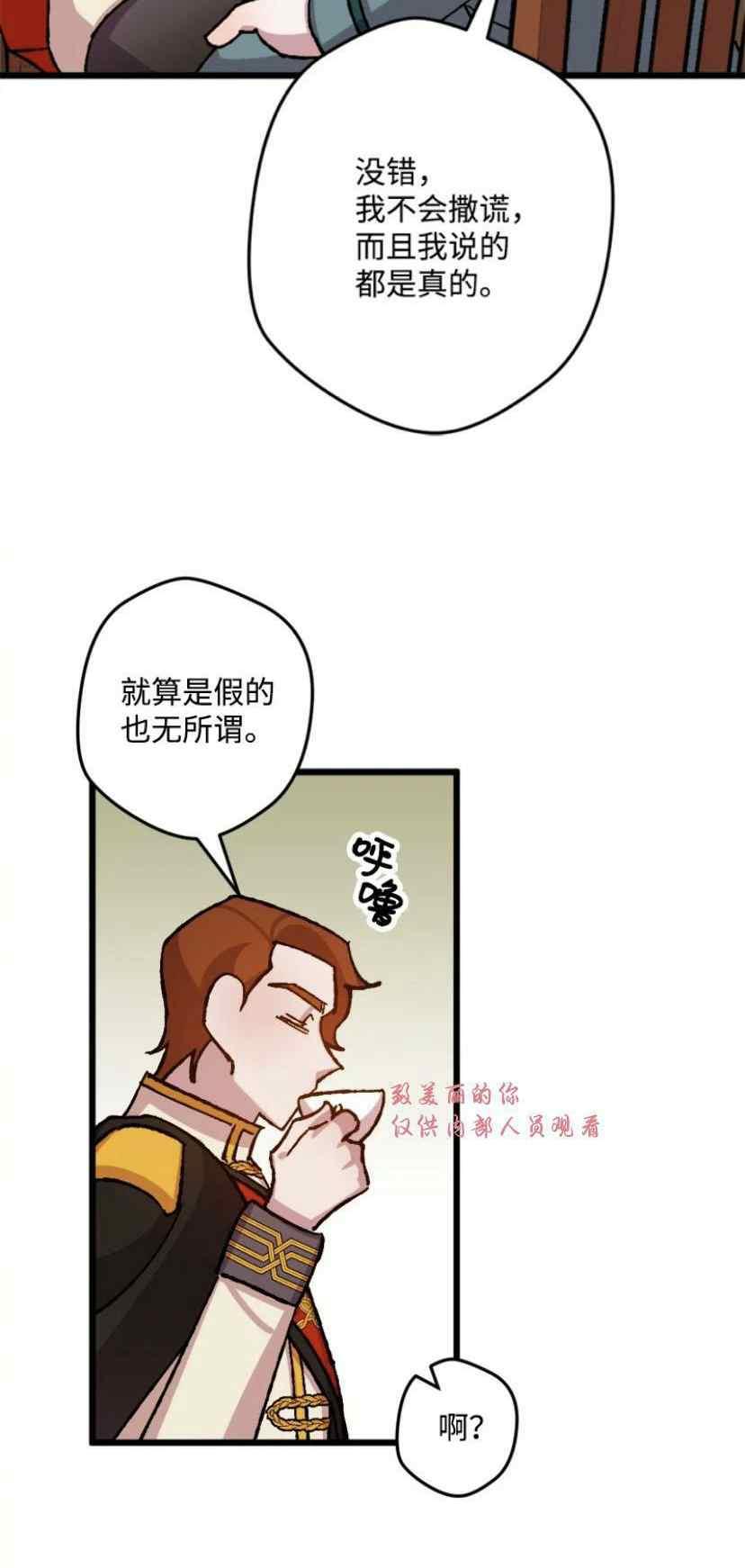 第38话 237