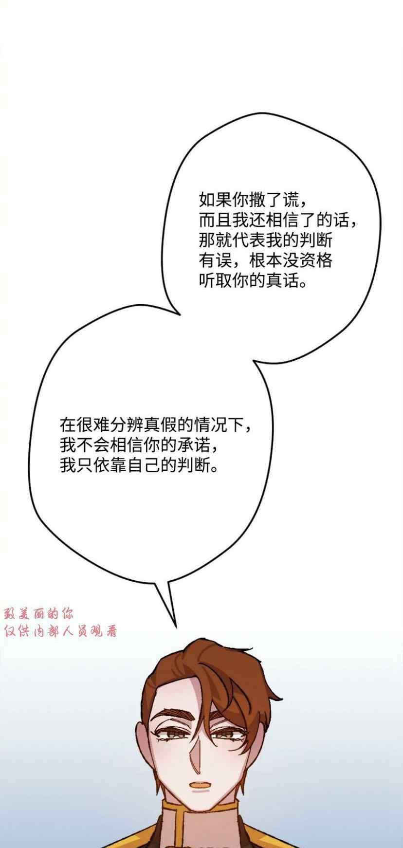 第38话 238