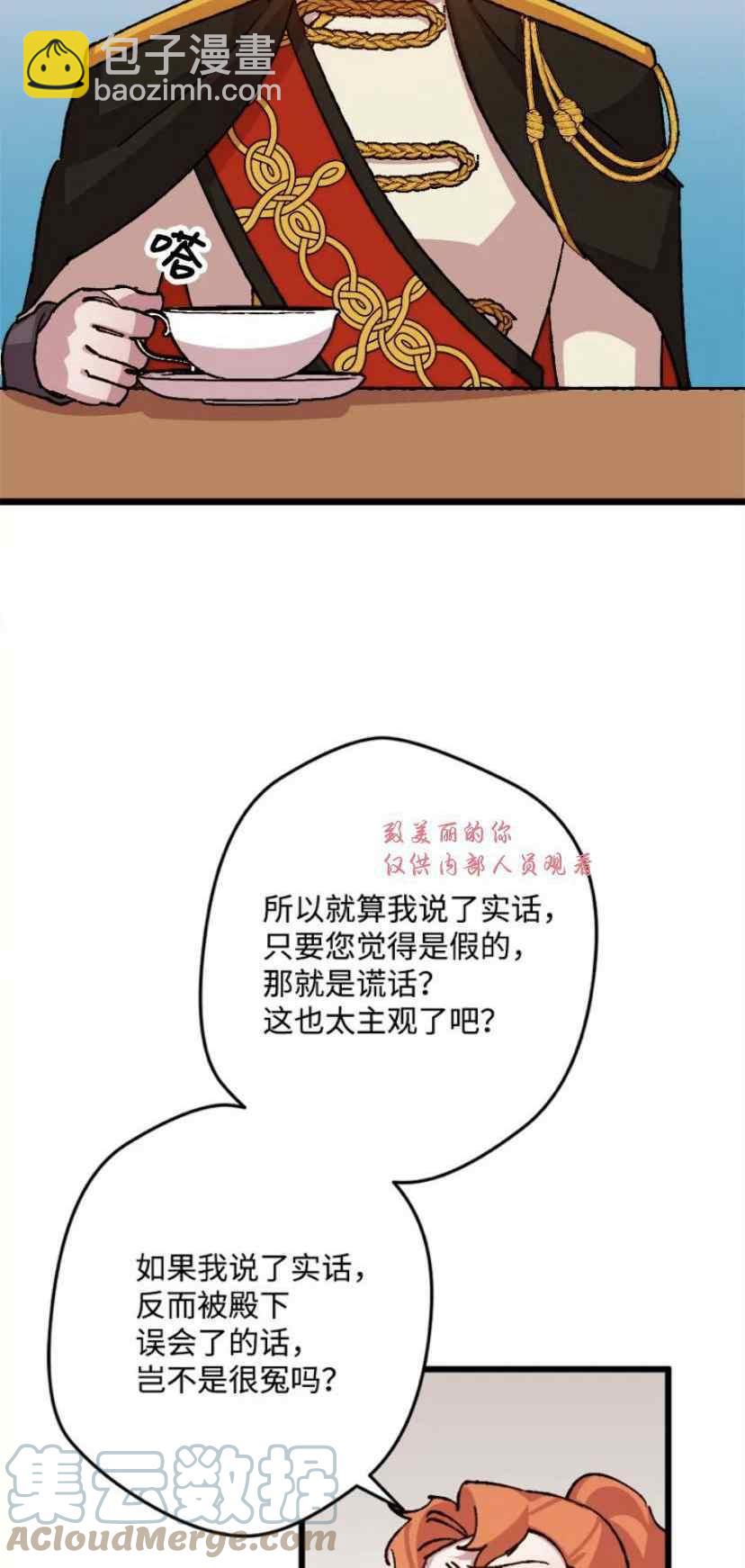 第38话 239