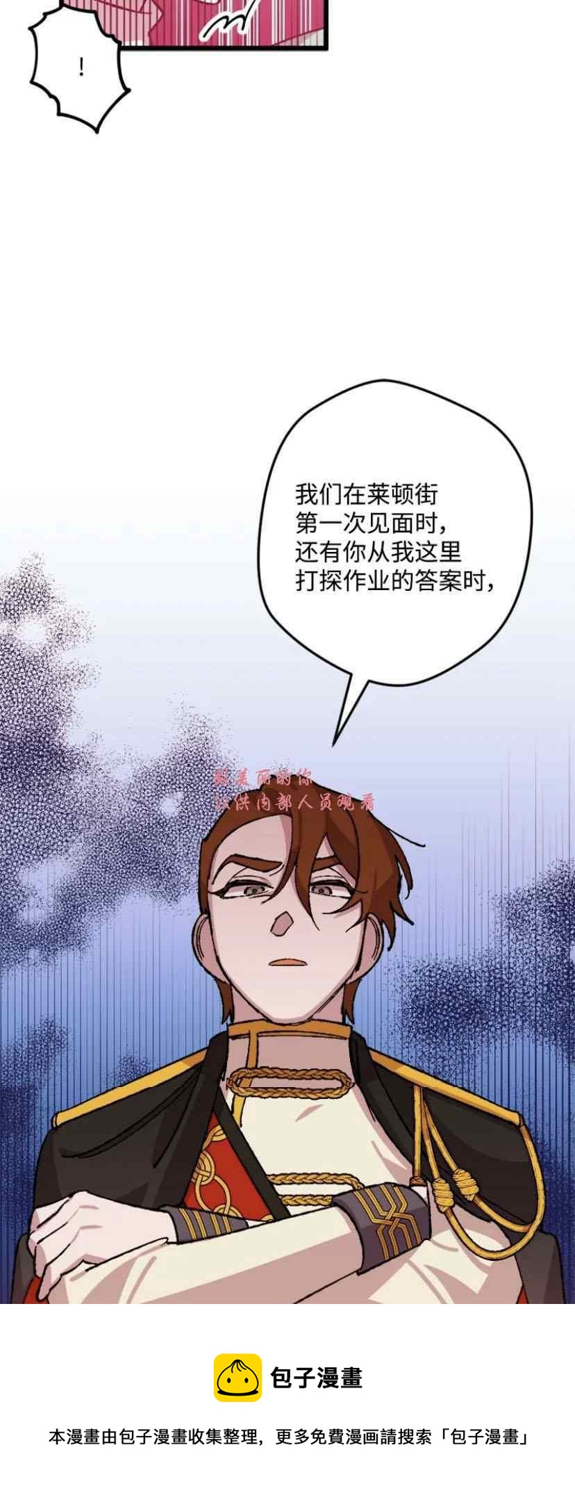 第38话 24
