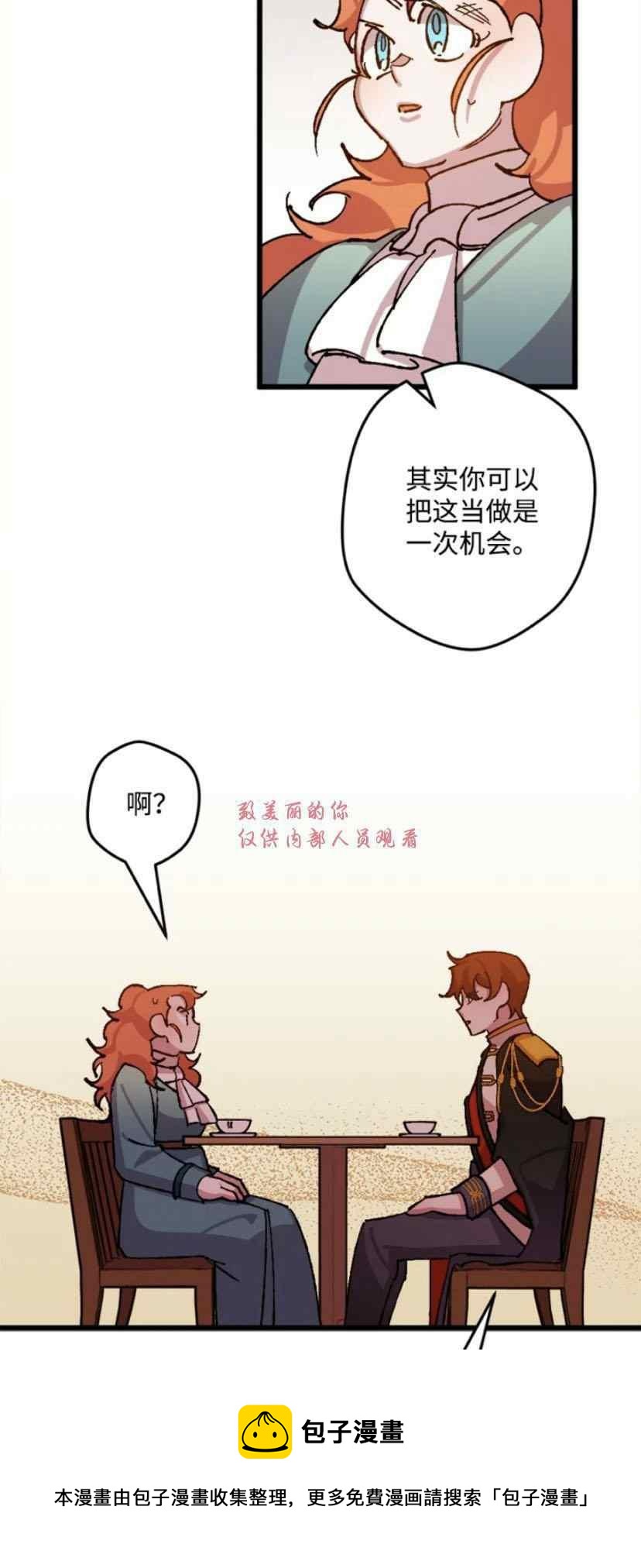 第38话 240
