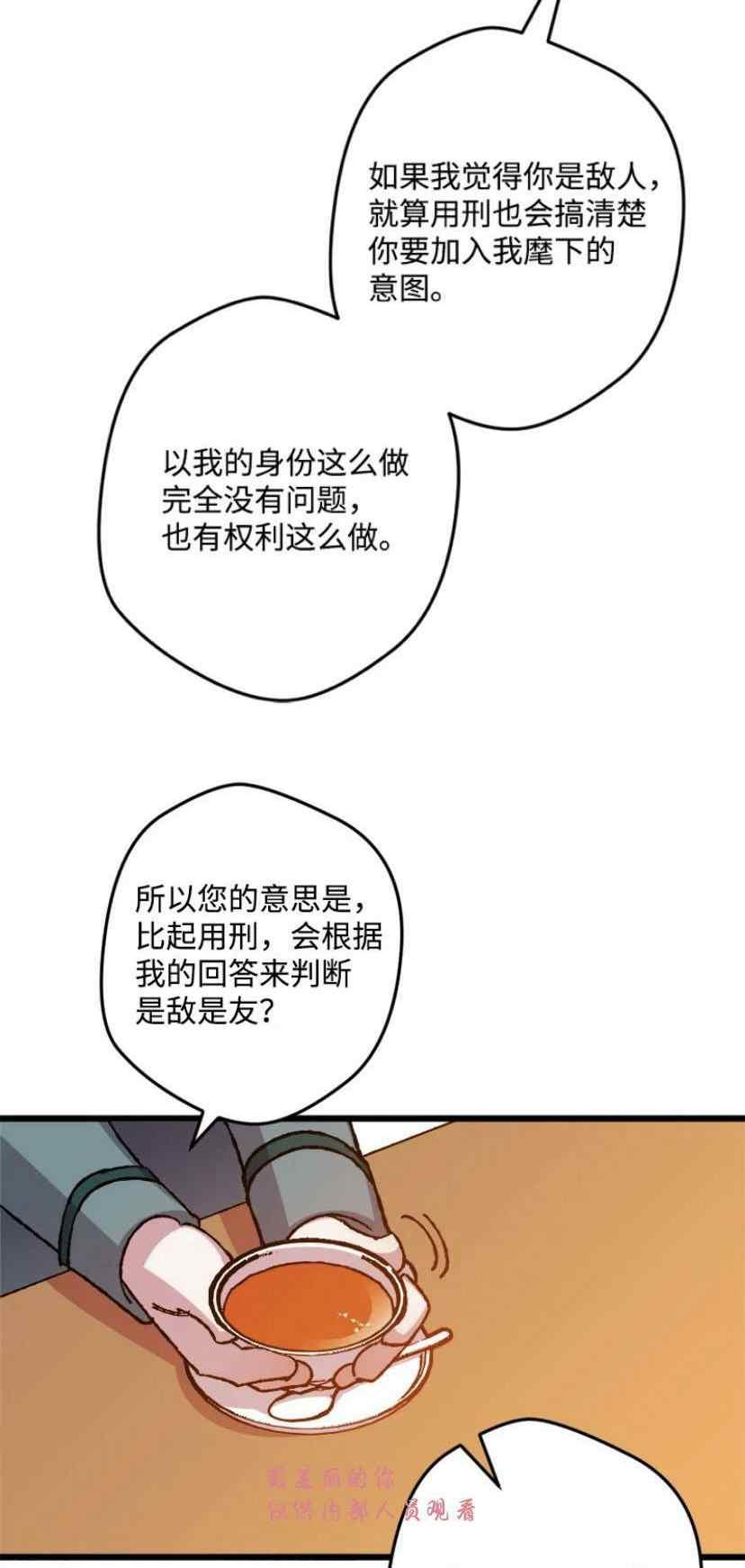 第38话 241