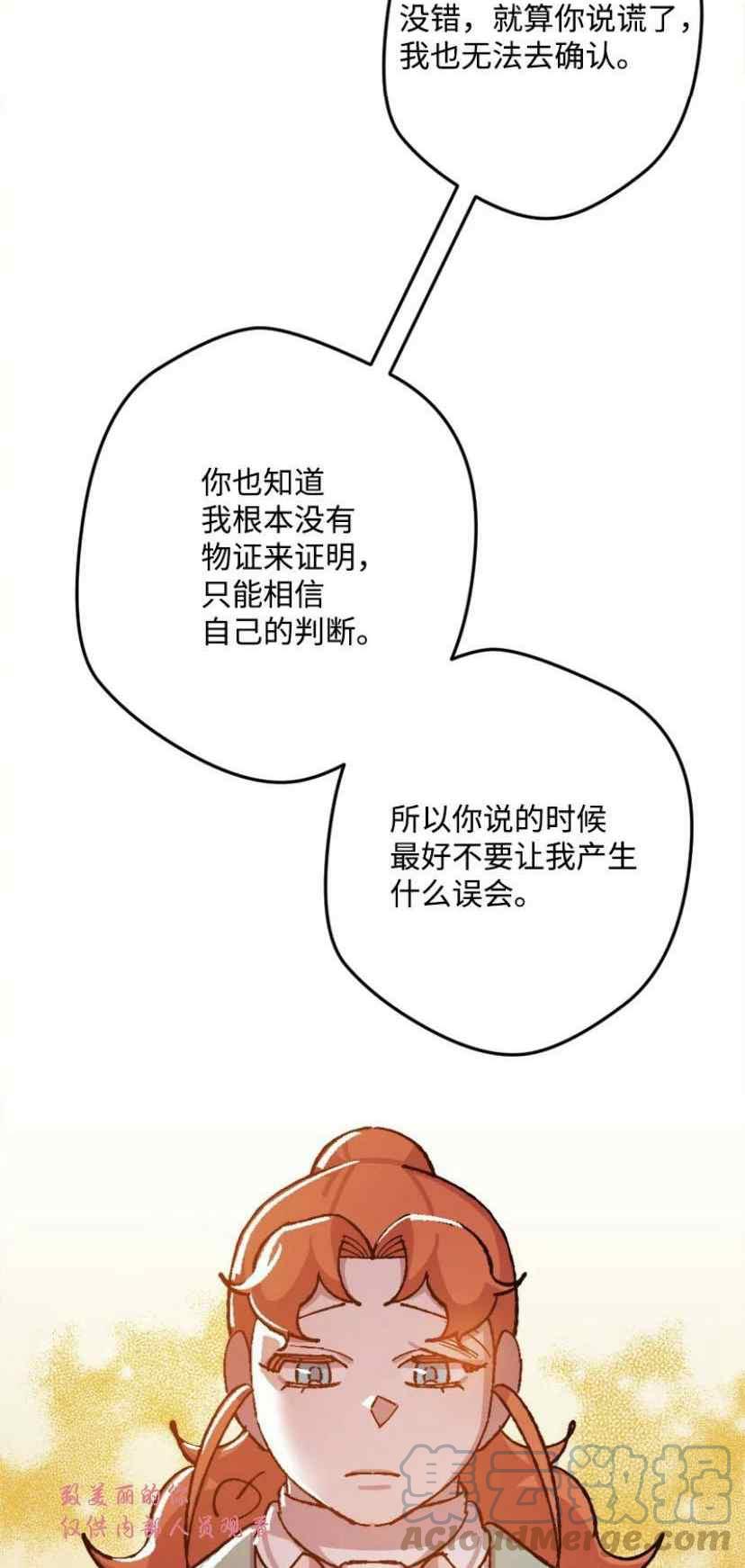 第38话 242