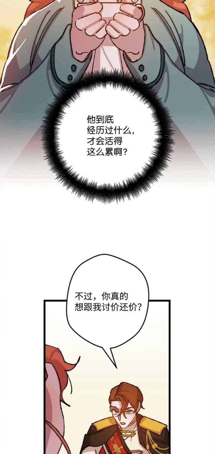 第38话 243