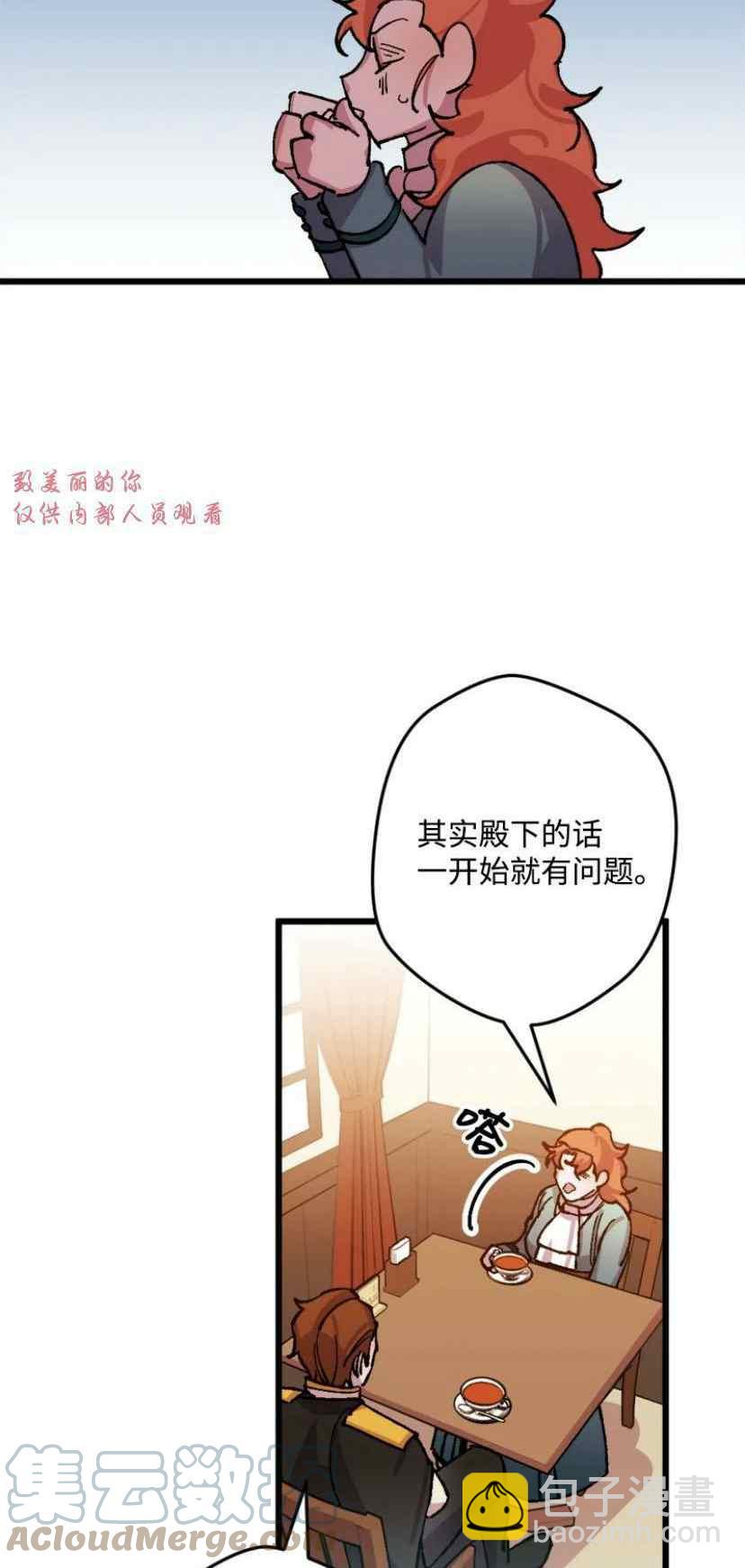 第38话 245