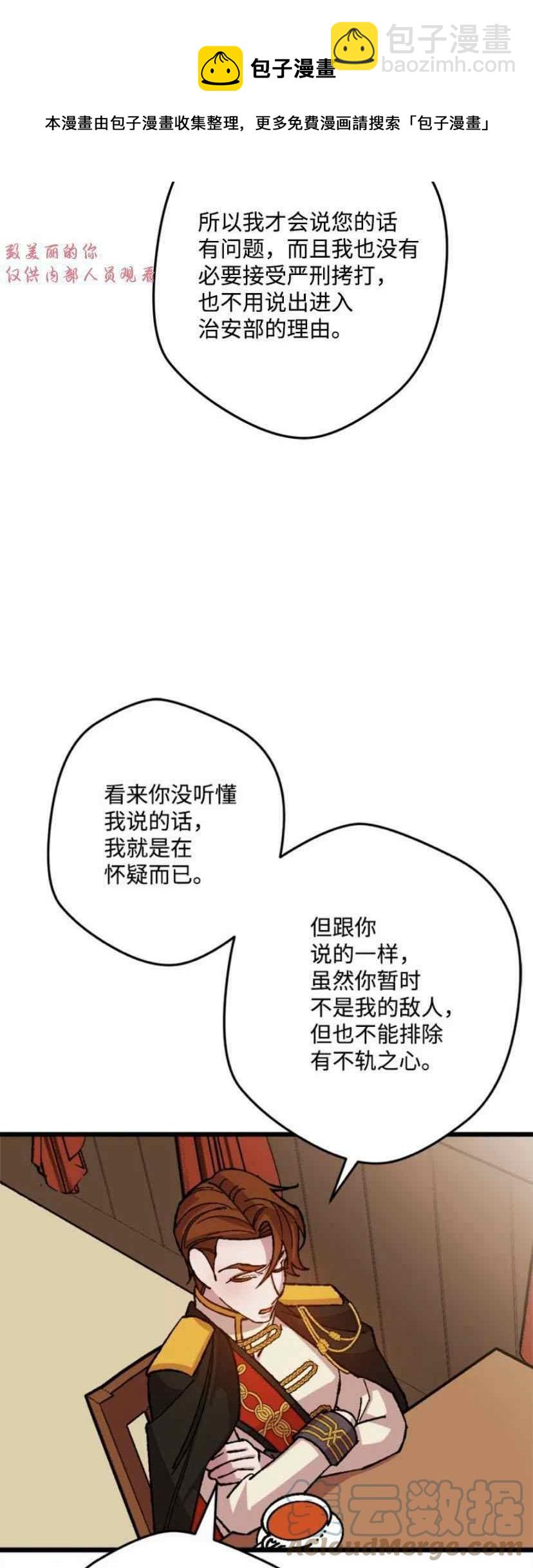 第38话 248