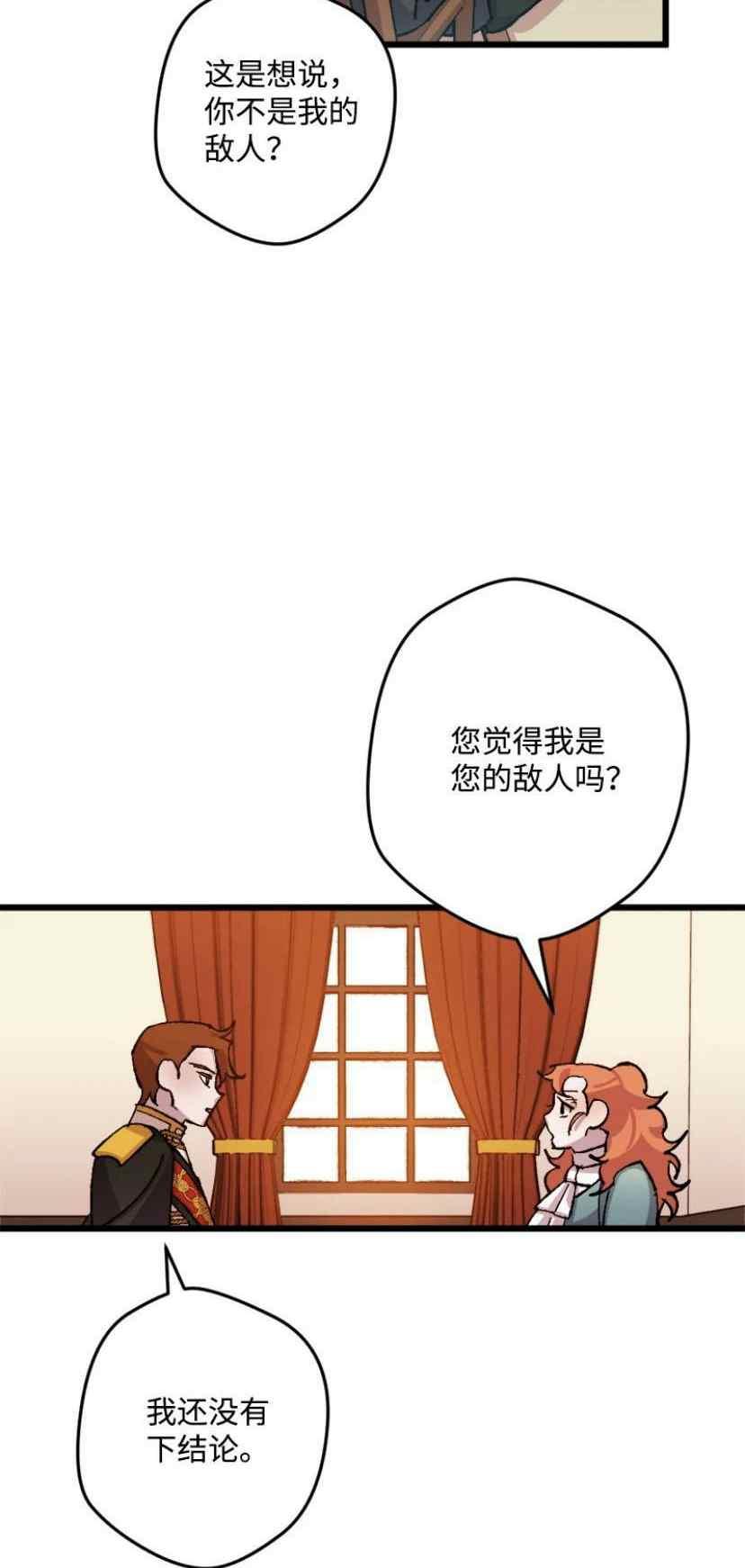 第38话 250