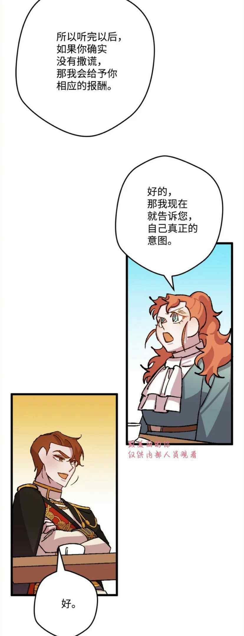 第38话 253