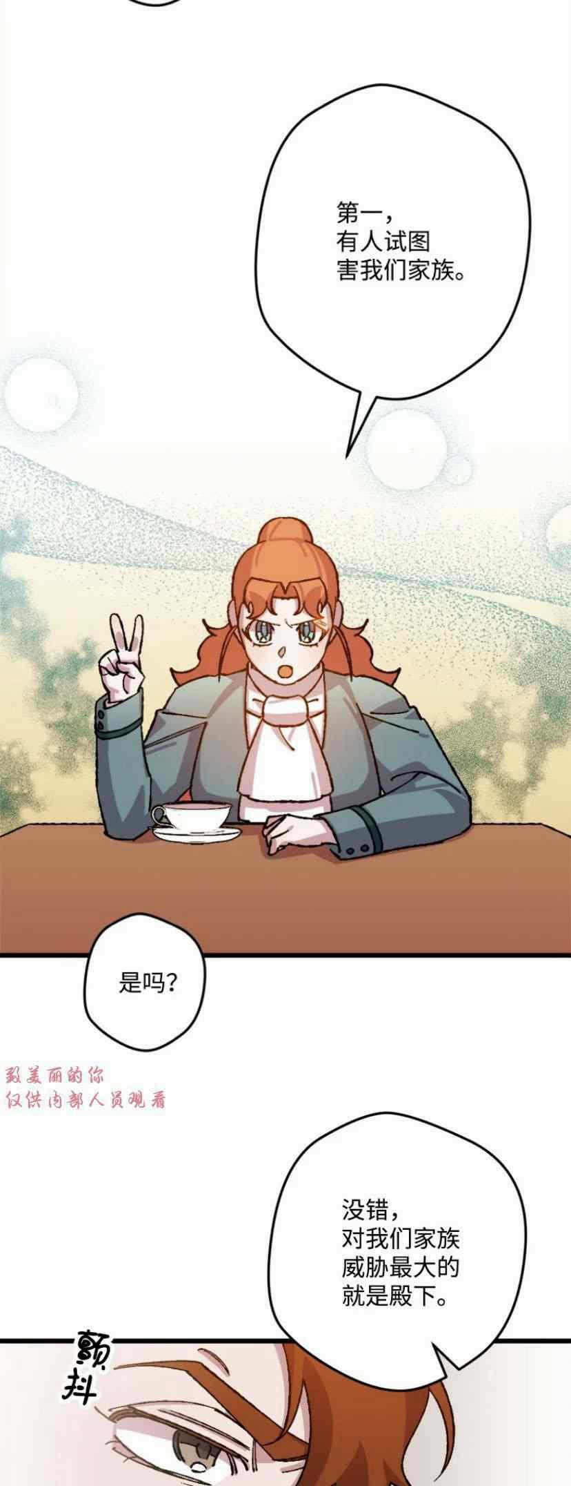 第38话 254