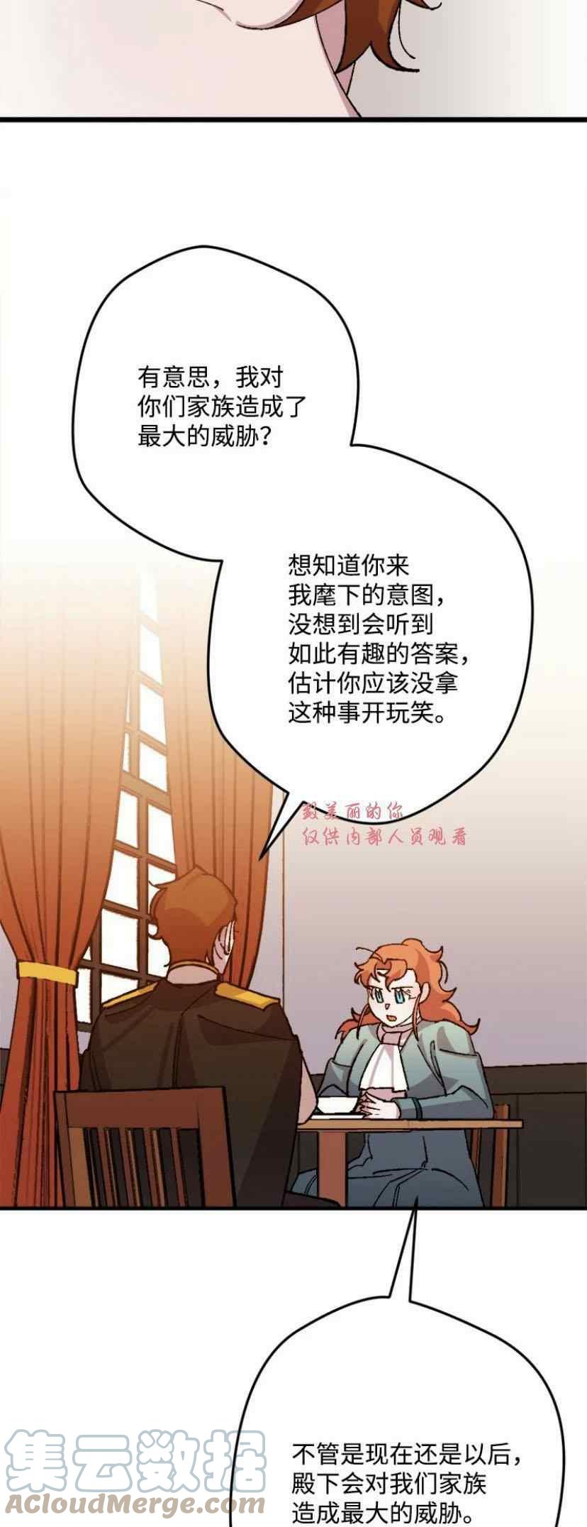 第38话 255