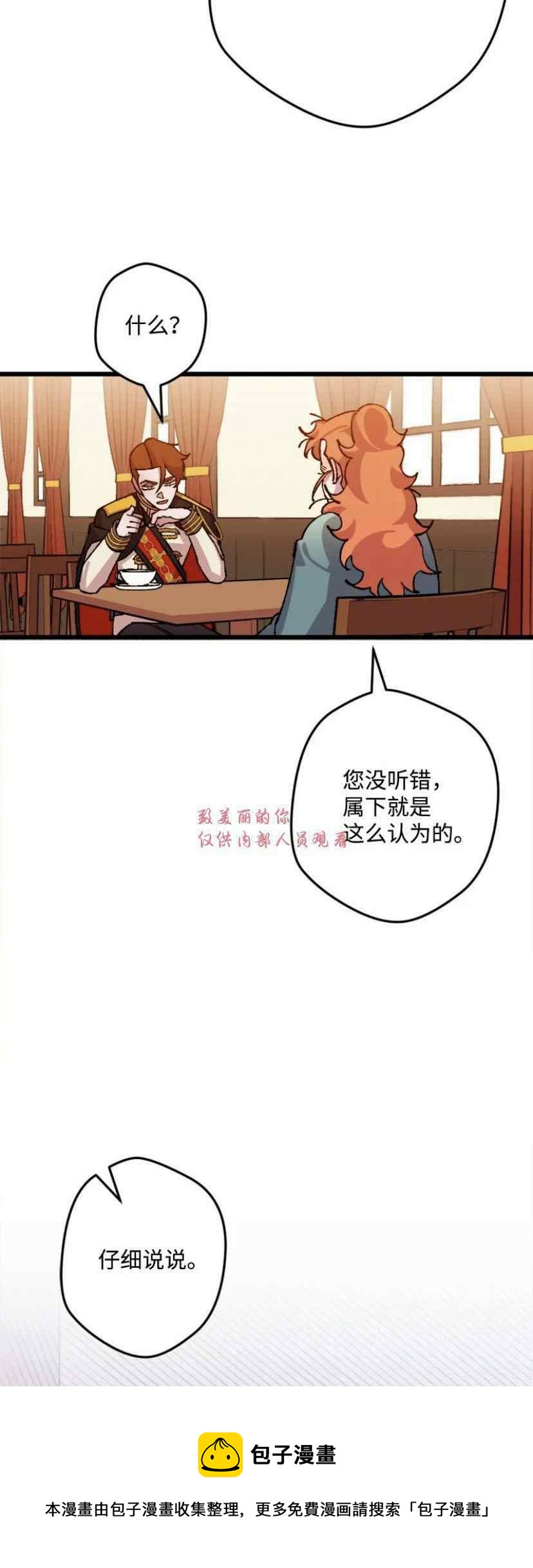 第38话 256