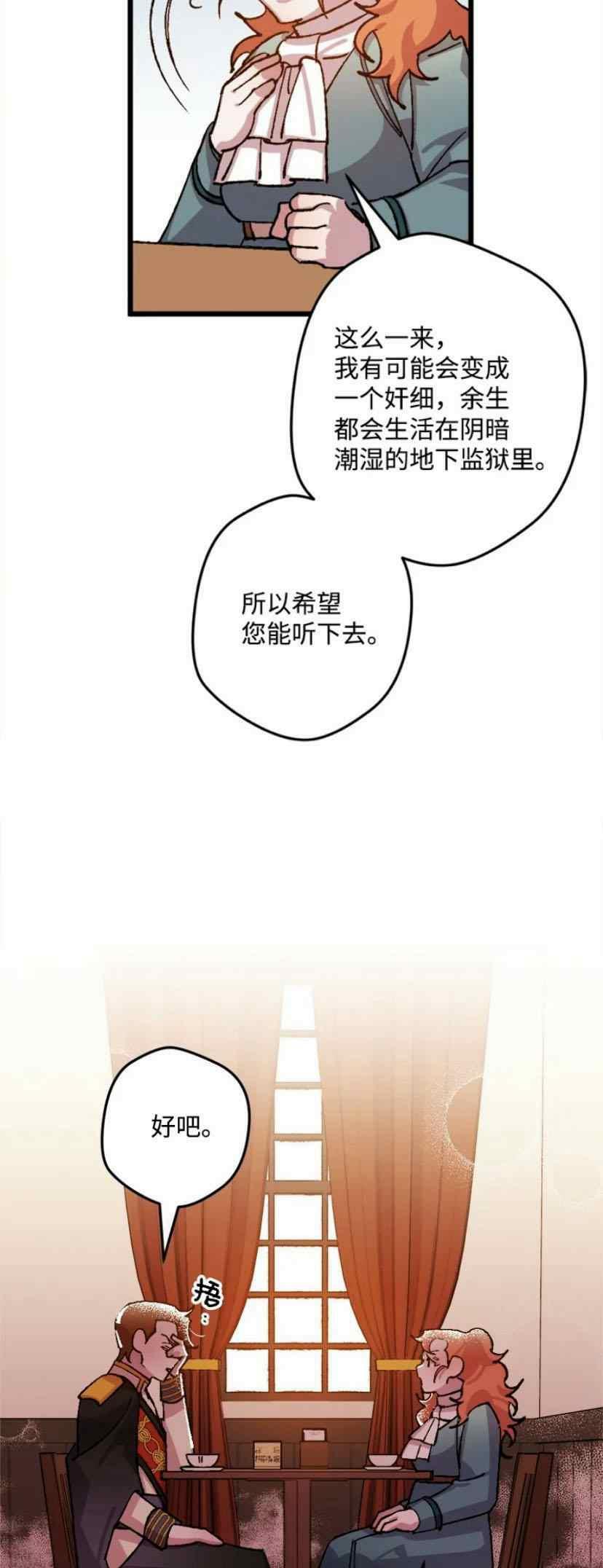第38话 259