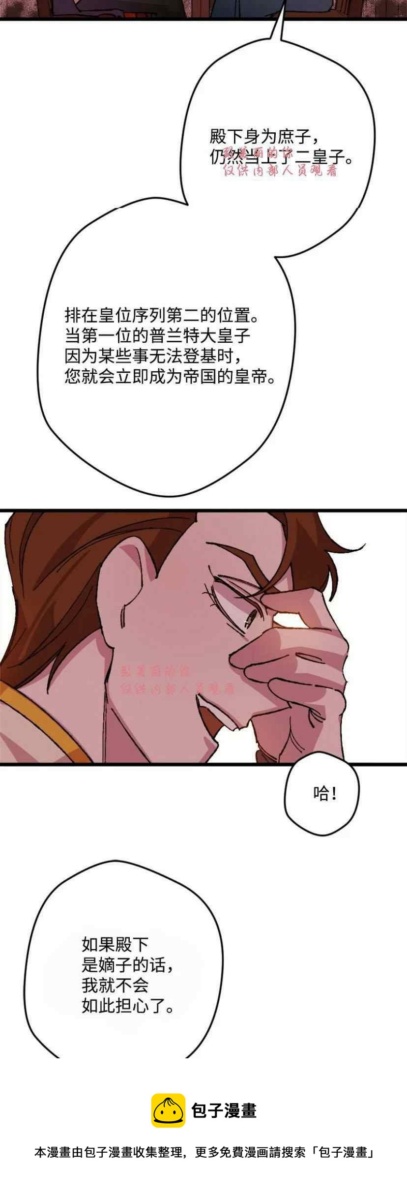 第38话 260
