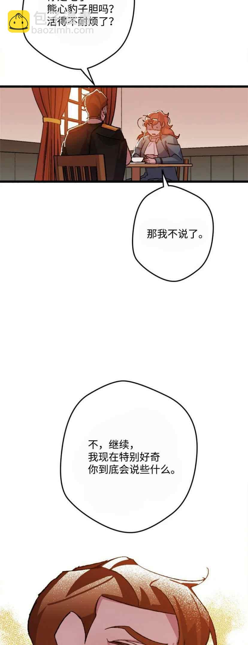 第38话 262