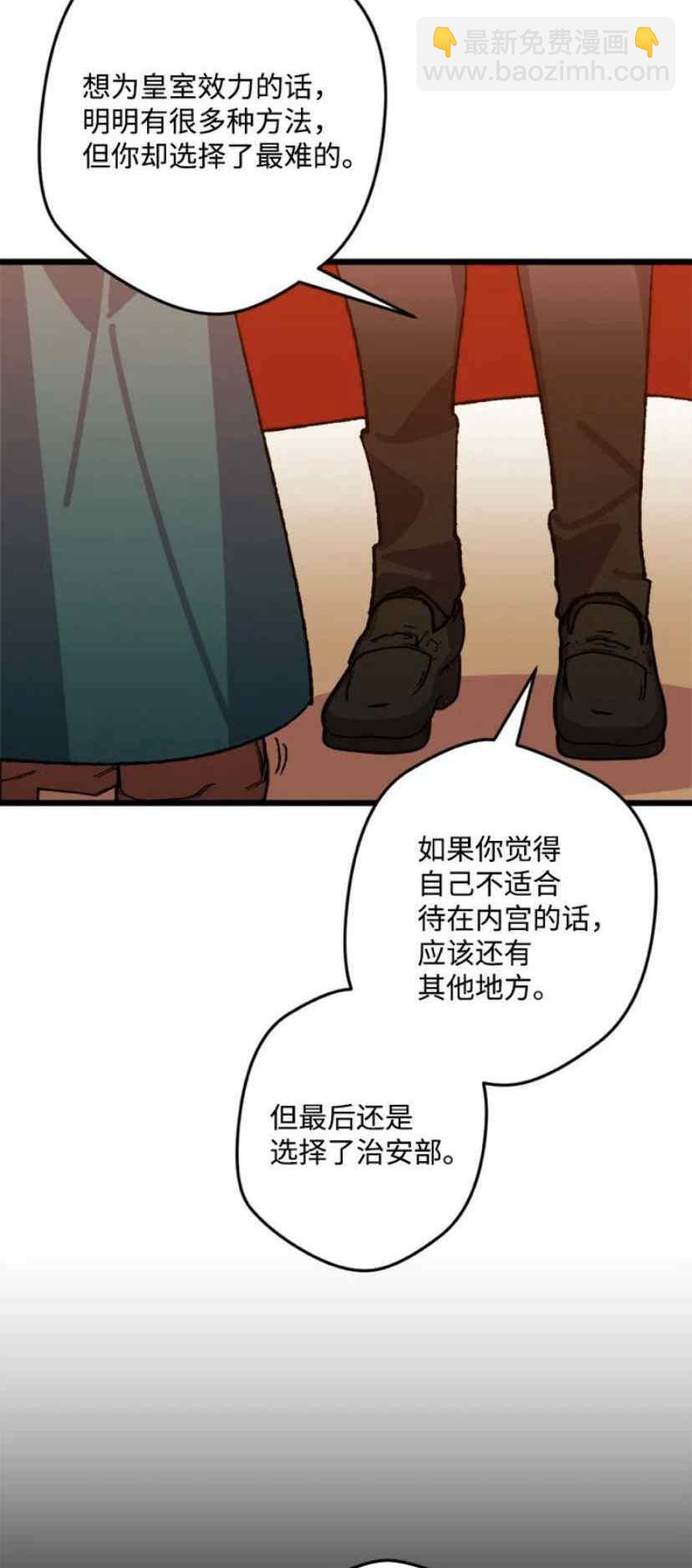 第38话 27