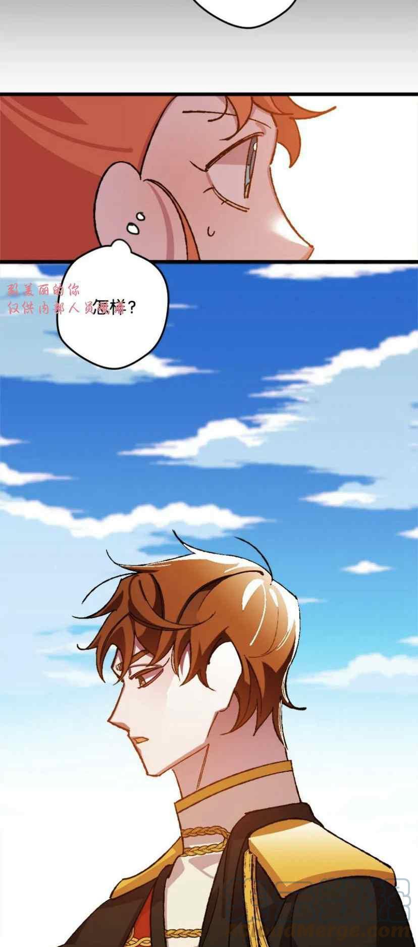 第38话 29