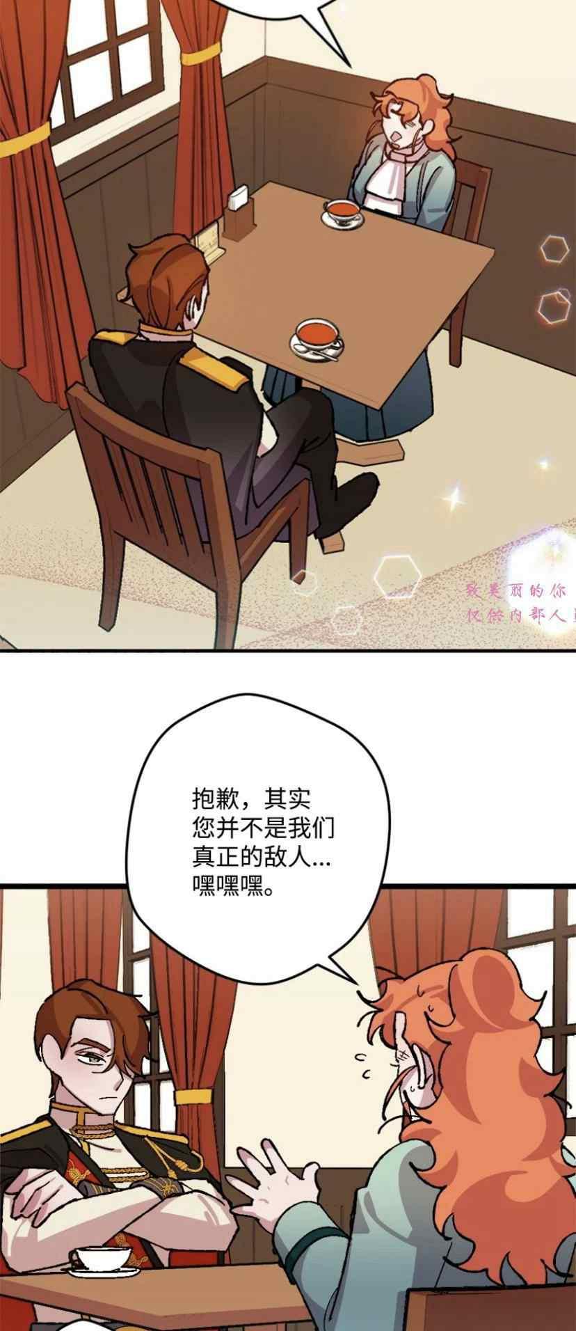 第39话 21
