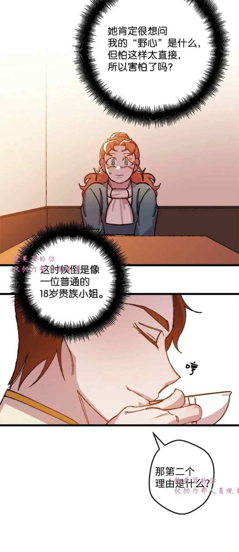 第39话 211