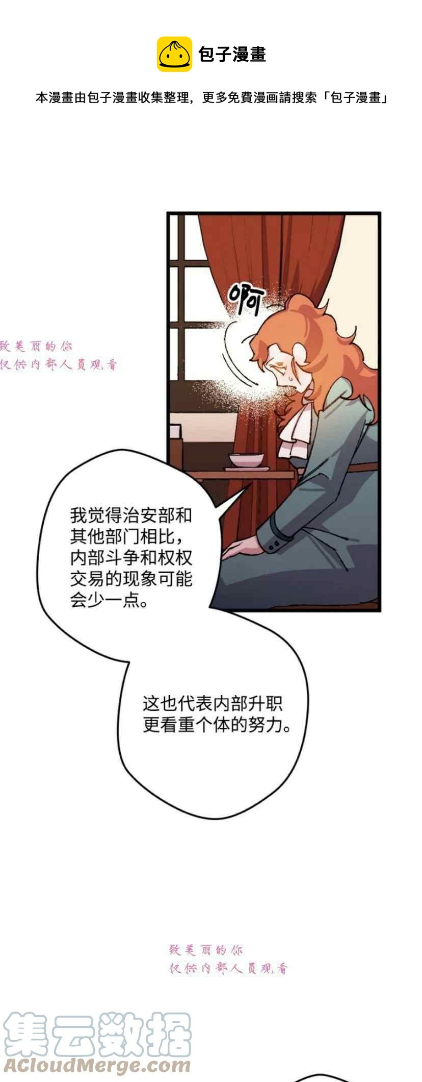 第39话 212