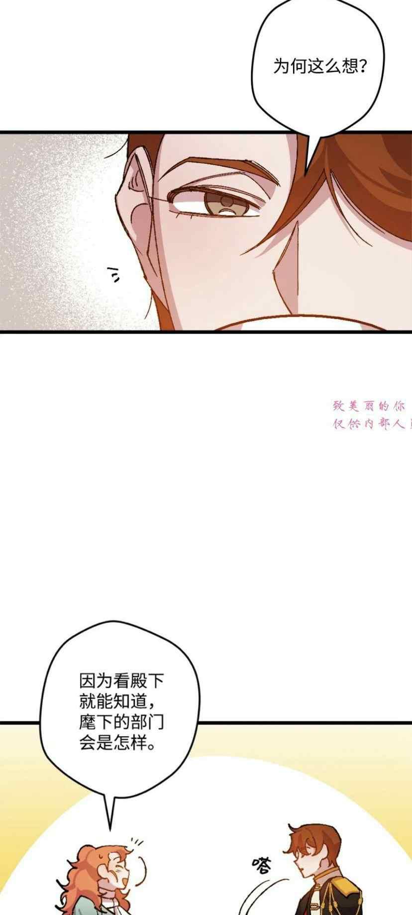 第39话 213