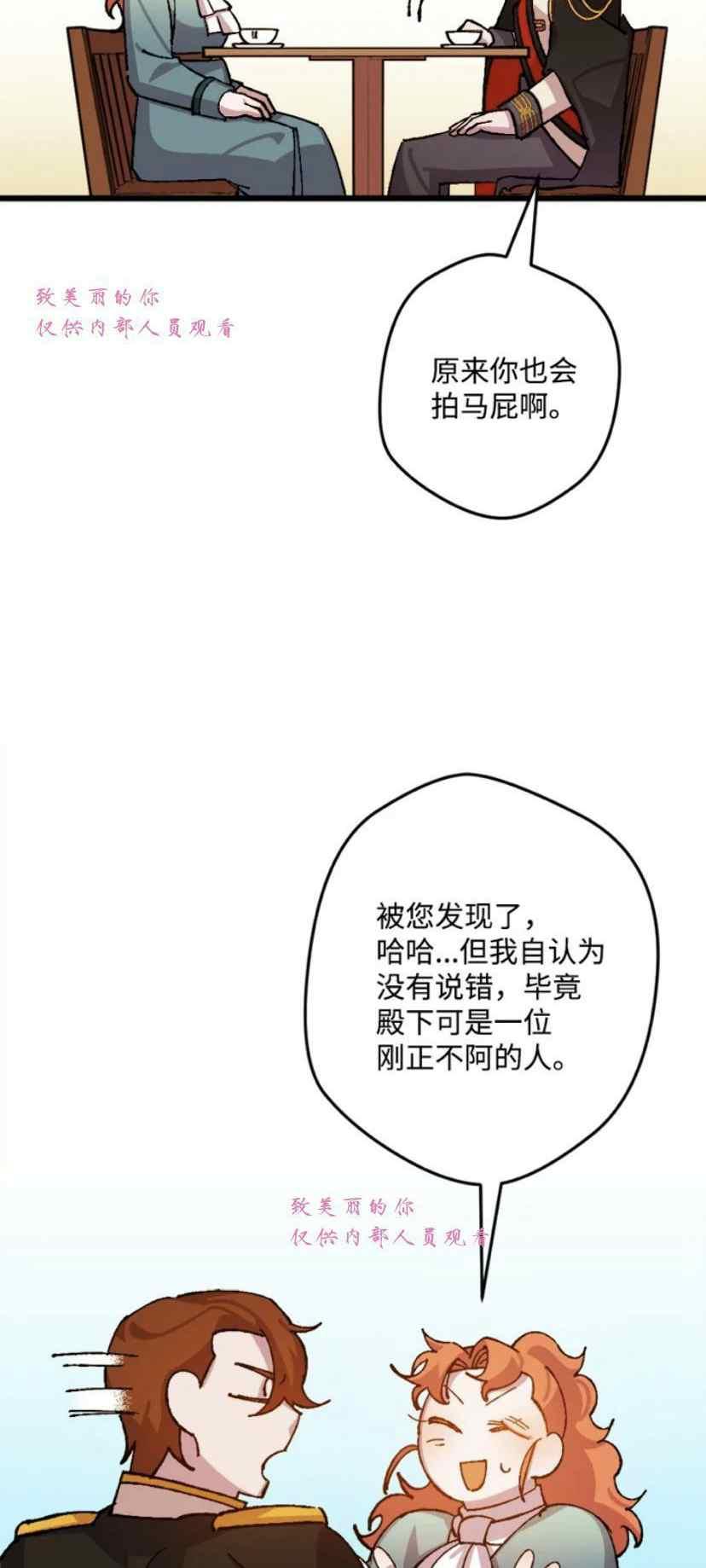 第39话 214