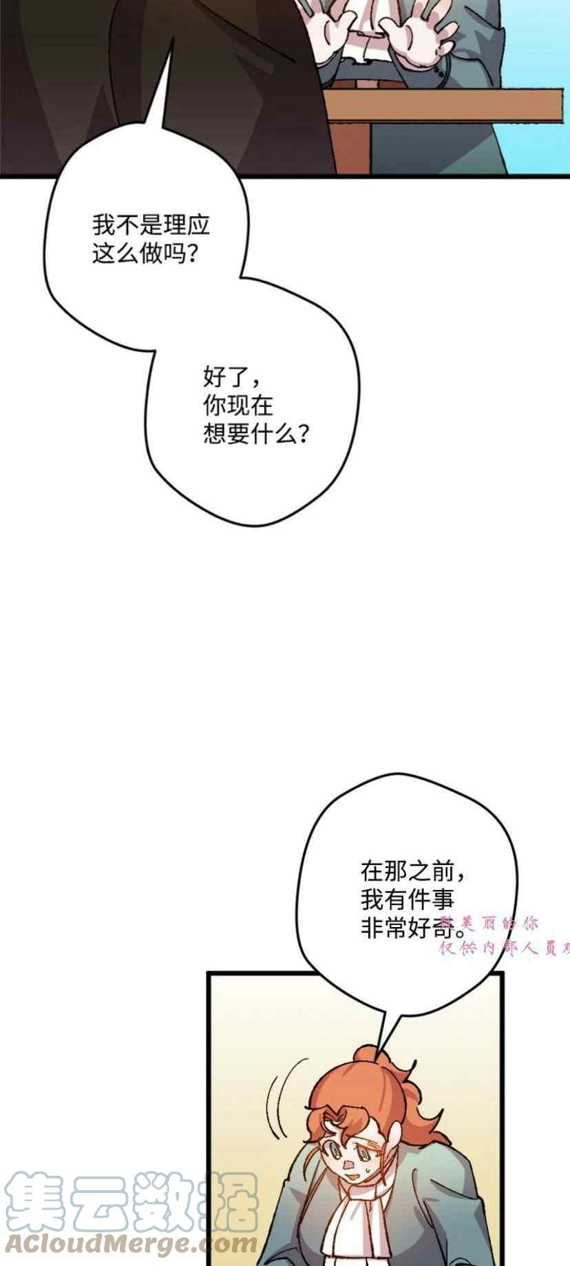 第39话 215