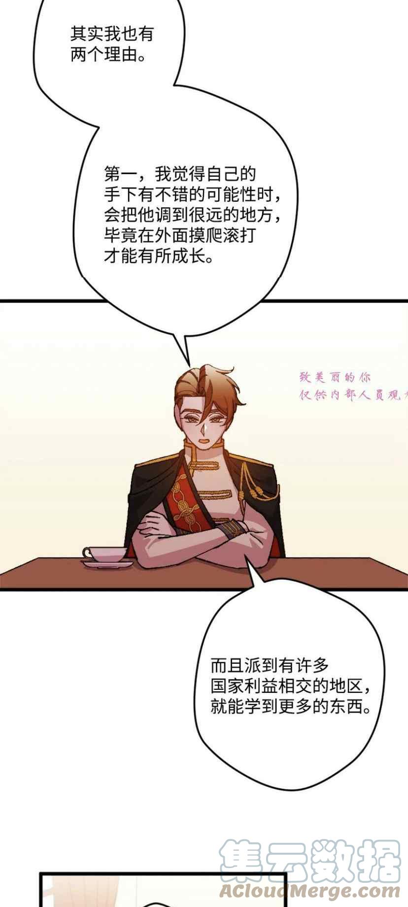 第39话 218