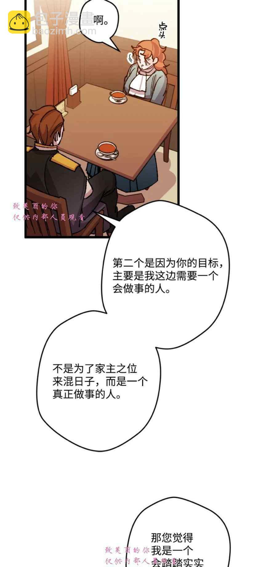 第39话 219
