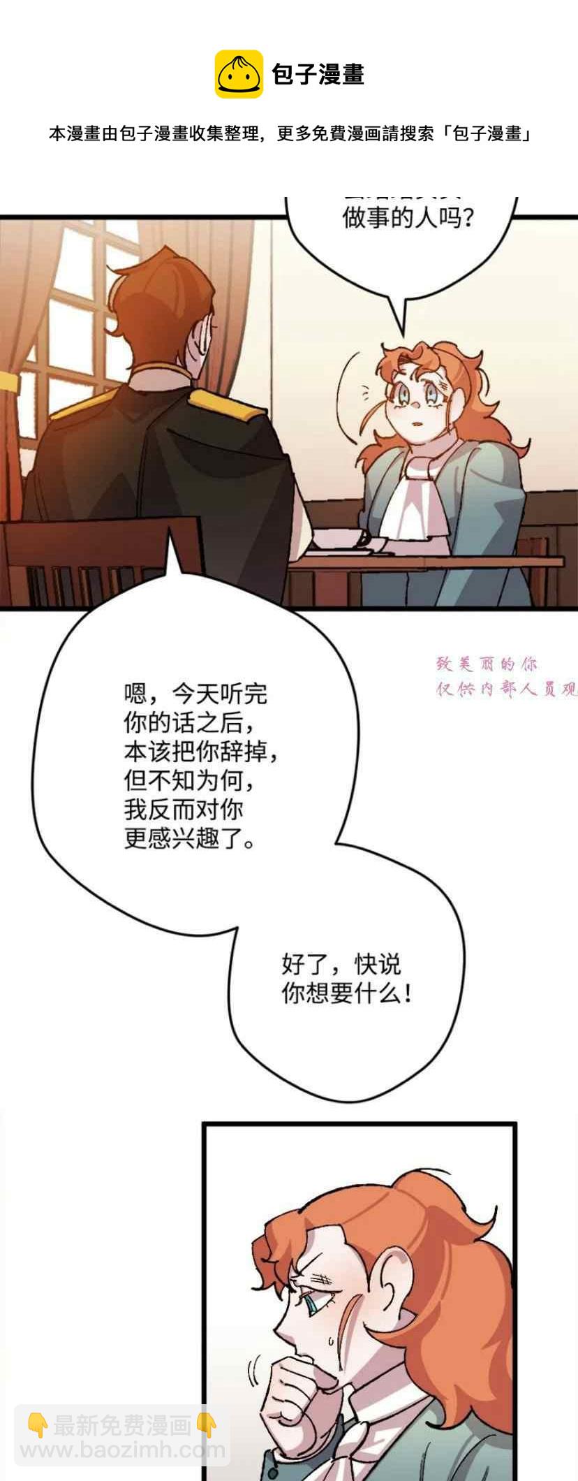 第39话 220