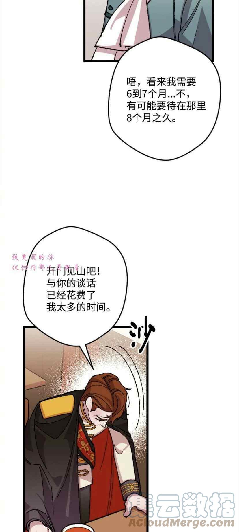 第39话 221