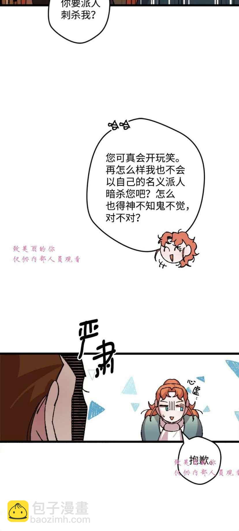 第39话 223
