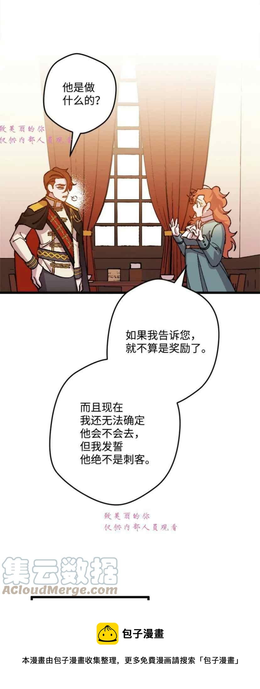 第39话 224