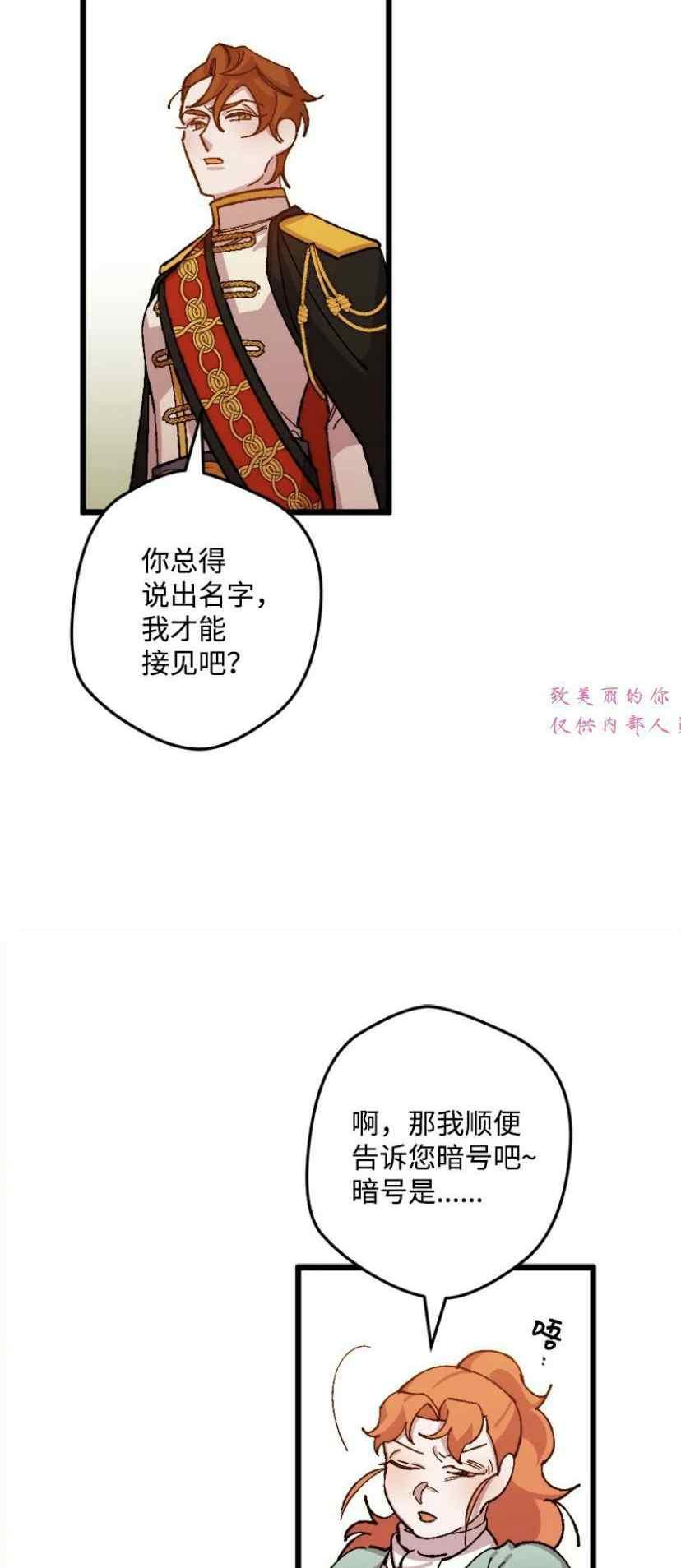 第39话 225
