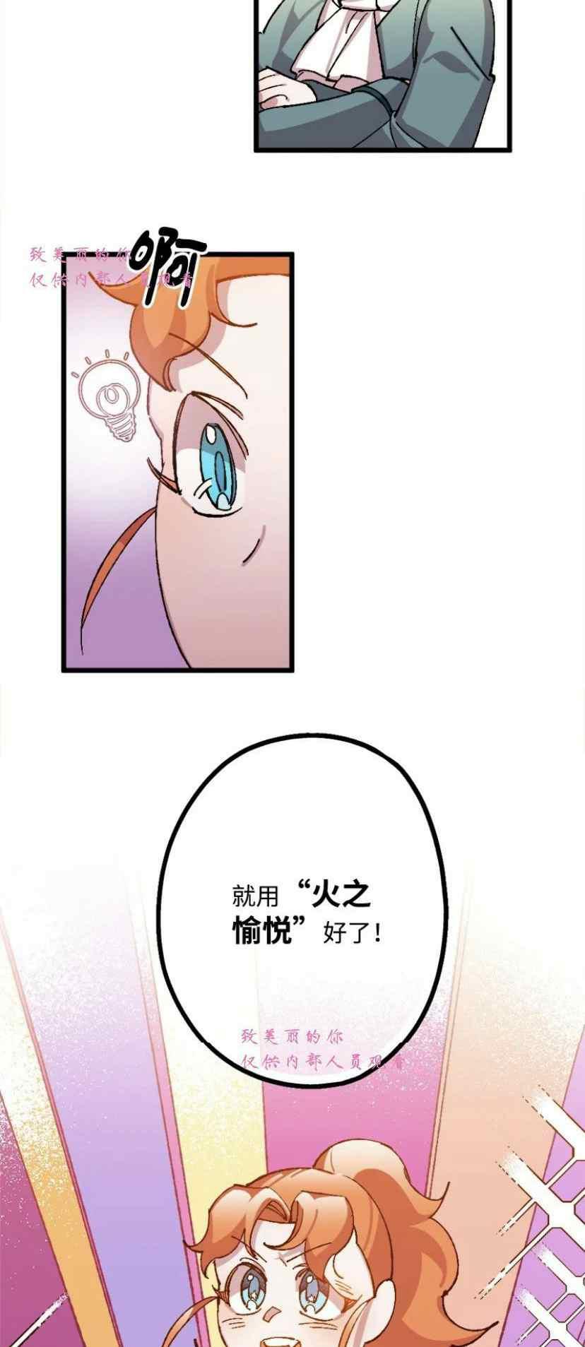 第39话 226