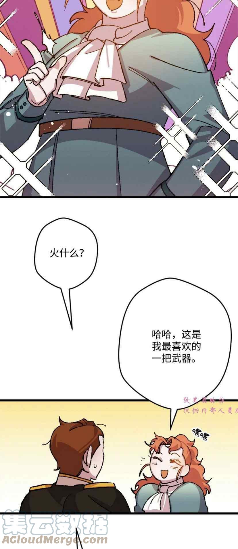 第39话 227