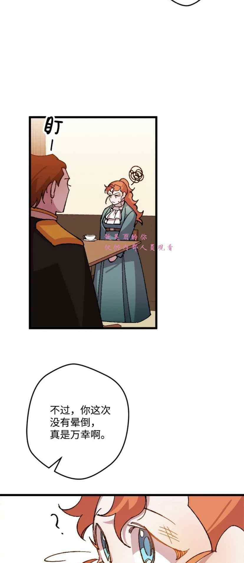 第39话 229