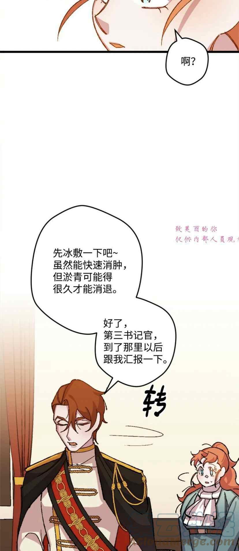 第39话 230